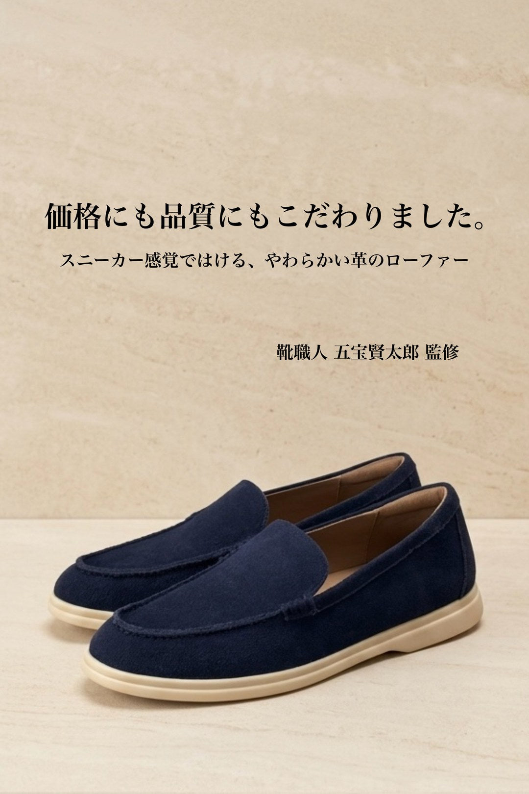 マグラージュ